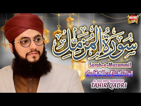 Hafiz Tahir Qadri - Surah e Muzammil - Tilawat