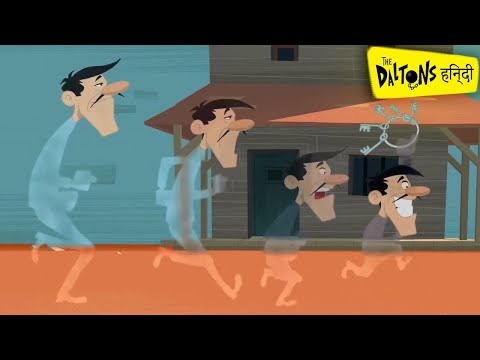 हिन्दी The Daltons | INVISIBLE MAN | Hindi Cartoons for Kids