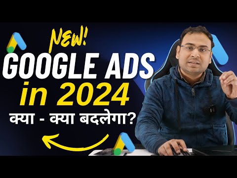 Future of Google Ads in 2024 and beyond | New Face of Google Ads in 2024