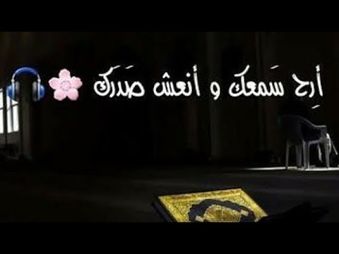 | ساعة كاملة | من التلاوات النادرة والمبكية للشيخ خالد الجليل بجودة عالية - أرح سمعك بها