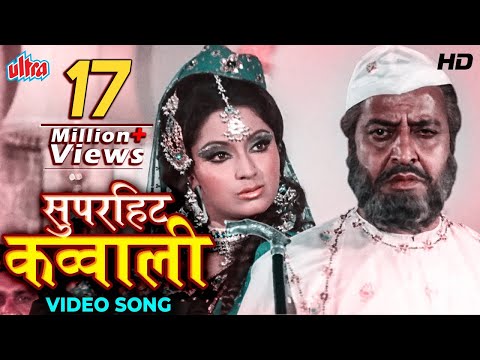 राज़ की बात कह दू तो [HD] जबरदस्त कव्वाली सॉंग : आशा भोसले, मोहम्मद रफ़ी | प्राण, बिंदु | धर्म [1973]