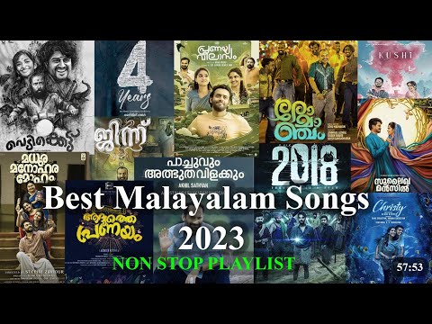 Latest Malayalam Songs 2023 till June|top15|Best Non-Stop Audio Playlist