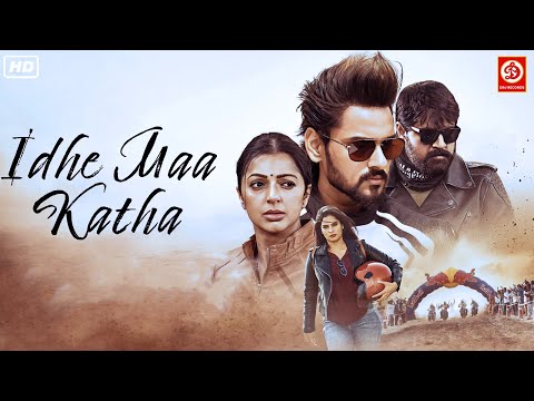 Idhe Maa Katha (2021) New Released Full Hindi Dubbed Movie | Srikanth, Bhumika Chawla, Tanya Hope