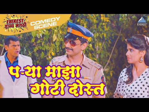 पऱ्या माझा गोटी दोस्त | टाईम प्लीज Time Please | Umesh Kamat, Priya Bapat, Siddarth Jadhav