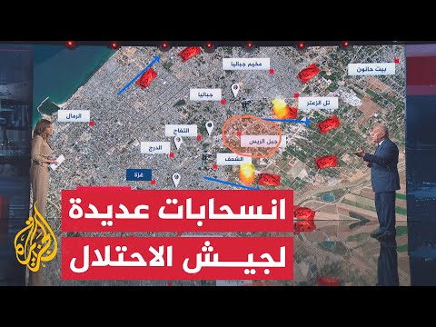 قراءة عسكرية.. انسحابات لجيش الاحتلال من مناطق عدة في غزة