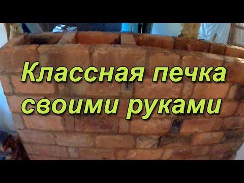 Удачный эксперимент, классная печка получилась.  Комбинированная печь своими руками.