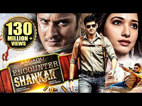 Aagadu (Hindi Dubbed) Edited Version | Mahesh Babu Movies in Hindi Dubbed Full