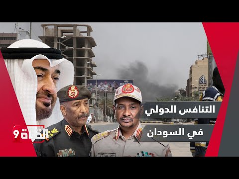 السودان يجبر الامارات على تغيير موقفها ودعم الجيش وحقيقة التنافسات الدولية في الخرطوم