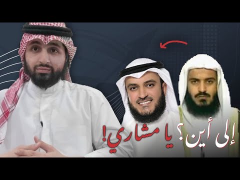 إلى أين يا 