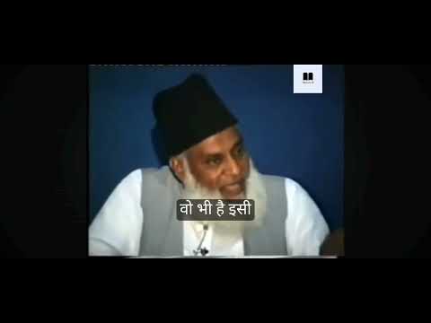 dr israr ahmed (RA) surah AL zilzalaha tafseer in urdu ...