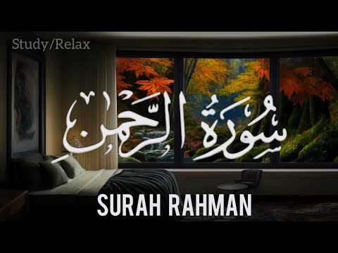 Surah Rahman | Quran For Studying/Relaxing | Melodious Voice | Autumn Ambient