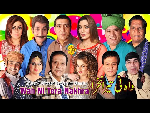 Wah Ni Tera Nakhra | Stage Drama Trailer 2020 | Zafri Khan and Khushboo | Nasir Chinyoti | Iftikhar