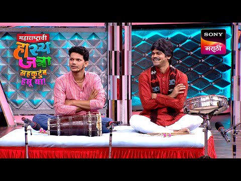 Maharashtrachi HasyaJatra - महाराष्ट्राची हास्यजत्रा - Ep 347- Full Episode