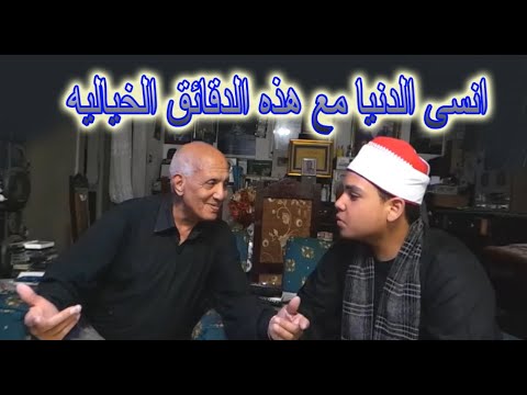 فيديو منذ سنوات  لكنه  ينشر لاول  مرة   اتمنا  يارب  يعجبكم