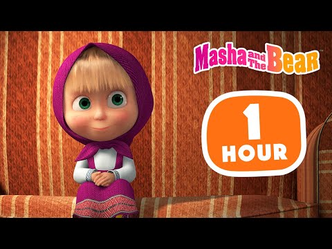 Masha and the Bear 2023 🤗 Welcome to my family 🐻👧 1 hour ⏰ Сartoon collection 🎬