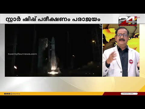 അമേരിക്കൻചാന്ദ്രദൗത്യം പരാജയപ്പെട്ടതിന് പിന്നാലെ ചന്ദ്രനിൽ ഇന്ന് പേടകം ഇറക്കാൻ ജപ്പാൻ|International