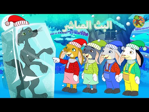 حكايات عربية - البث المباشر - كوندوسان عربي