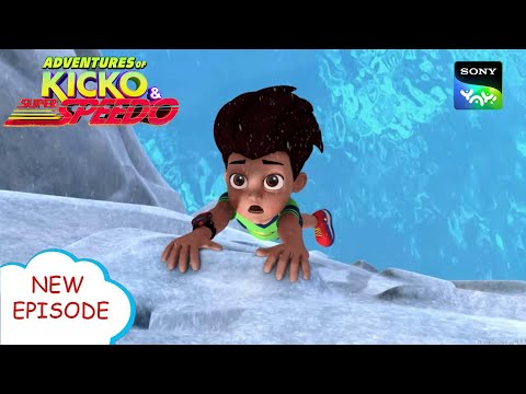 आयिल किंग | New Episode | Moral stories for kids | Adventures of Kicko &amp; Super Speedo