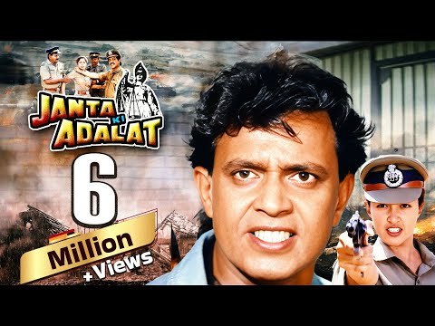 Janata Ki Adalat Full Movie : Mithun Chakraborty, Madhoo - 90s HINDI ACTION मूवी Sadashiv Amrapurkar