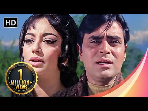 Mujhe Teri Mohabbat Ka Sahara Mil Gaya Hota | Lata Mangeshkar Mohammed Rafi Superhit Song