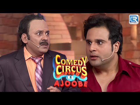 Krushna और Sudesh बने CID के Daya और ACP Pradyuman | Comedy Circus ke Ajoobe