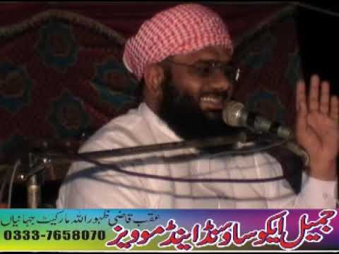 Hazrat Ibrahim (A.S) Ki Dua Beautiful Full Bayan By Molana Hafiz Abdul Basit Shaikhu Pori