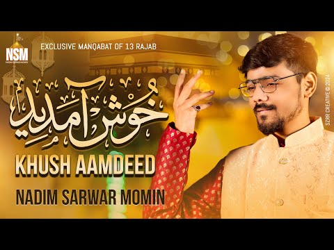 13 Rajab Manqabat 2024 | Khush Aamdeed | Nadim Sarwar Momin | Manqabat Mola Ali | Qasida Mola Ali