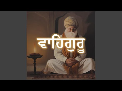 Waheguru Waheguru Simran Jaap 1 Hour