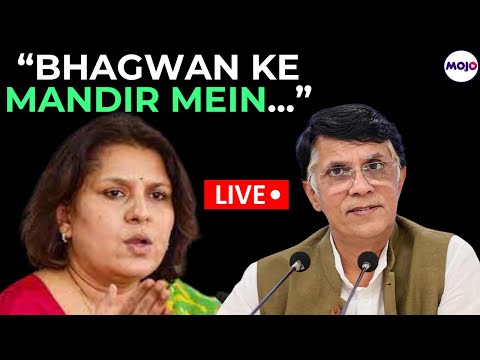 LIVE l Ram Mandir Invite| &ldquo;Those interested in attending the event are free to do so&rdquo; | Congress