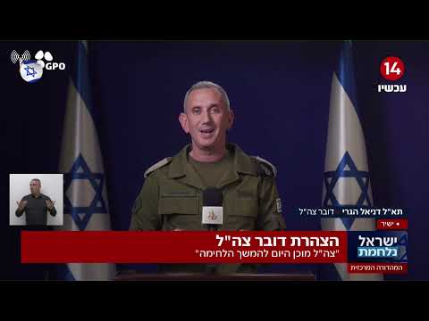 דובר צה&quot;ל: &quot;שלושה מחבלים חוסלו, צה&quot;ל מוכן ללחימה עכשיו&quot;