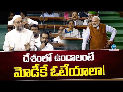 MIM CHIEF, HYDERABAD MP Asaduddin Owaisi Powerfull Speech on Motion of No Confidence in Parliament