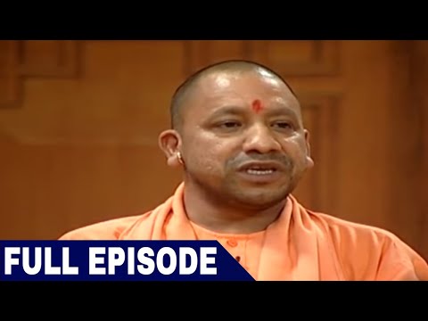 Yogi Adityanath in Aap Ki Adalat (Full Interview)