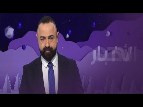 هل نجا لبنان من قطوع الحرب؟ - النشرة المسائية ليوم الخميس 4 كانون الثاني 2024