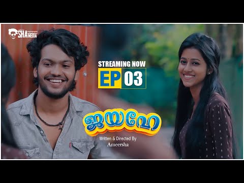 JAYAHE EPI 3 | AMEER SHA | MANJUSHA | MALAYALAM WEBSERIES | SHA MEDIA