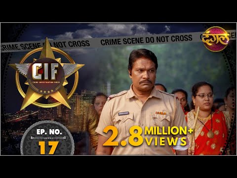 CIF || New Episode 17 || Gumrah ( गुमराह ) || New TV Show || Dangal TV