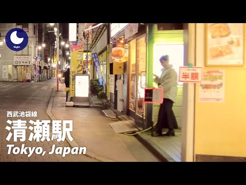 ⁴ᴷ Tokyo: Kiyose Station (清瀬駅) / Seibu Ikebukuro Line : Japan Walking Tour (February, 2023)