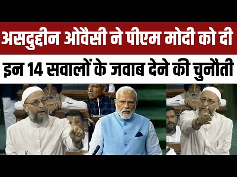 Asaduddin Owaisi Speech on No Confidence Motion in Lok Sabha | PM Narendra Modi | NBT