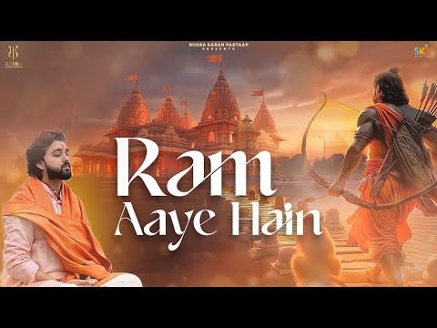 Ram Aaye Hai | Ram Mandir | Rudra Karan Partaap | New Hindi Song 2024 | 