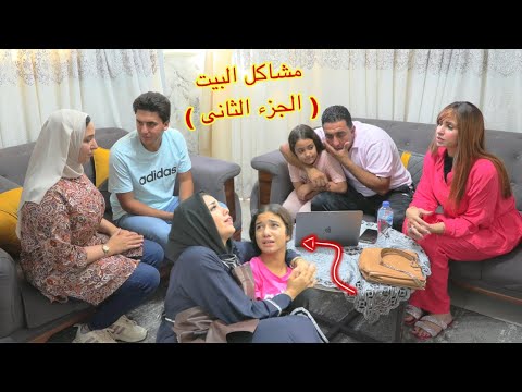 أمنية القوة فى رحلة الحياة ( الجزء الثانى ) - شوف حصل اية !!