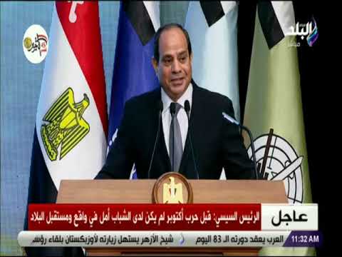 صدى البلد - الرئيس السيسي: &quot;الجيش المصري اللي هزم إسرائيل مرة قادر يعملها كل مرة&quot;