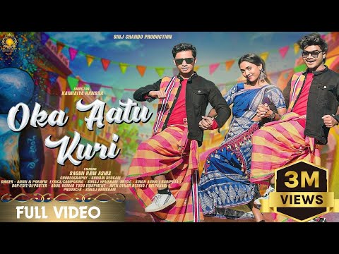 New Santali Video 2024 | OKA AATU KURI(Full Video)| Sagun,Rani,&amp; Ashish | Kanhaiya | Aman&amp; Porayni