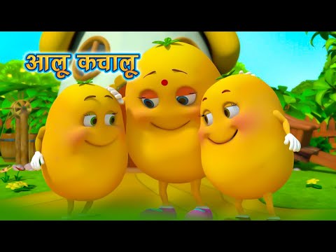 Aloo Kachaloo Beta Kahan Gaye They| Popular Hindi Song|आलू कचालू बेटा कहाँ गए थे,लकड़ी की काठी