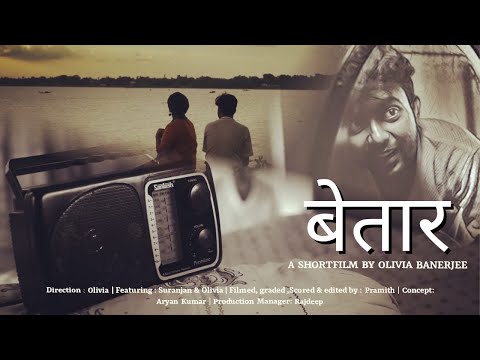 Betar | Psychological Drama Short | Suranjan &amp;amp; Olivia Banerjee | 