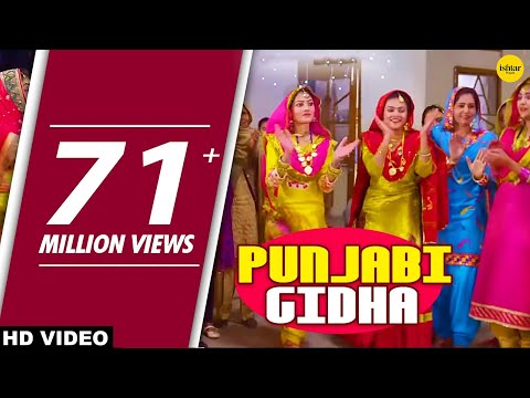 Punjabi Gidha | Darra | Gidha Boliyan Songs | Prof. Satwant Kaur, Mast Ali &amp; Others