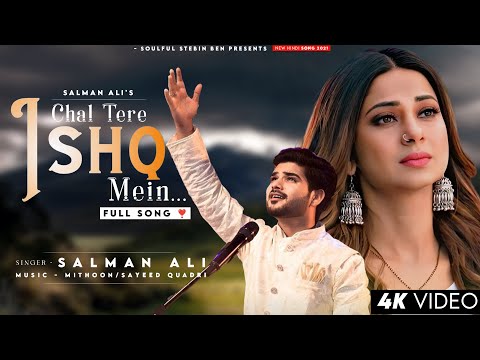 Chal Tere Ishq Mein Pad Jate Hai (Lyrics) Salman Ali | Jennifer Winget | Mithoon | New Sad Song 2023