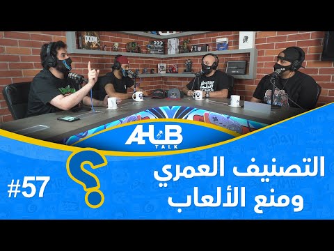 #AlHubTalk