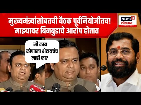 Rahul Narvekar On MLA And CM : मी काय कोणाला भेटायचंच नाही का? CM भेटीवर नार्वेकरांचा सवाल..