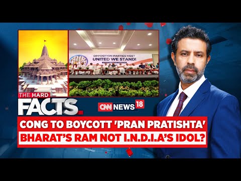 Congress To Boycott 'Pran Pratishta': Bharat's Ram Not I.N.D.I.A'S Idol? | Ram Mandir Ayodhya