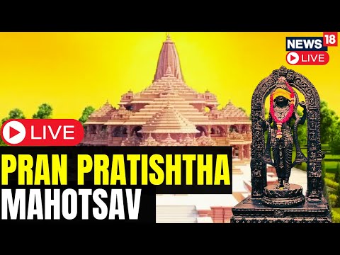 Pran Pratishtha Rituals LIVE | Ayodhya Ram Mandir LIVE | Pran Pratishtha Mahotsav LIVE | N18L