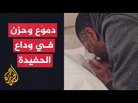 فلسطيني يودع حفيدته بعد استشهادها في غارة إسرائيلية على دير البلح